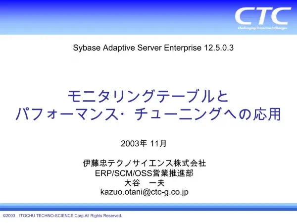 ASE ASE 12.5.0.3 MDA Monitoring and Diagnostic Access sp_sysmon ASE ASE ASE