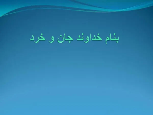 slide1
