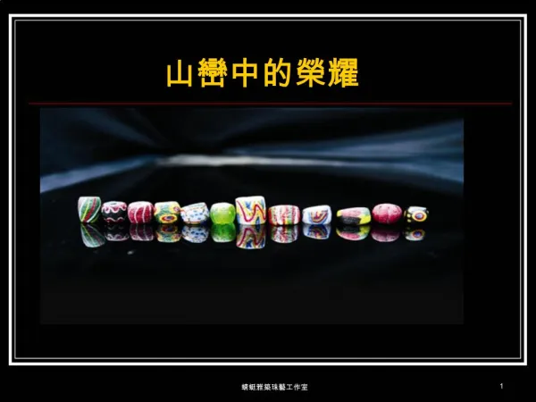 slide1