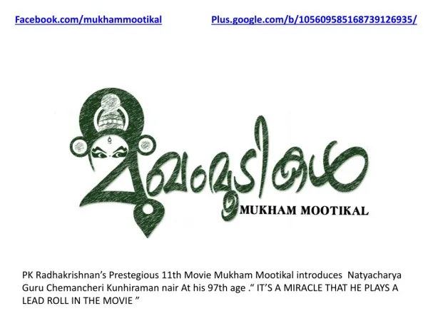 Mukham Mootikal Malayalam Movie