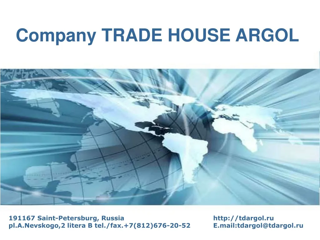 company trade house argol