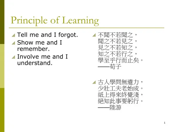 Principle of Learning