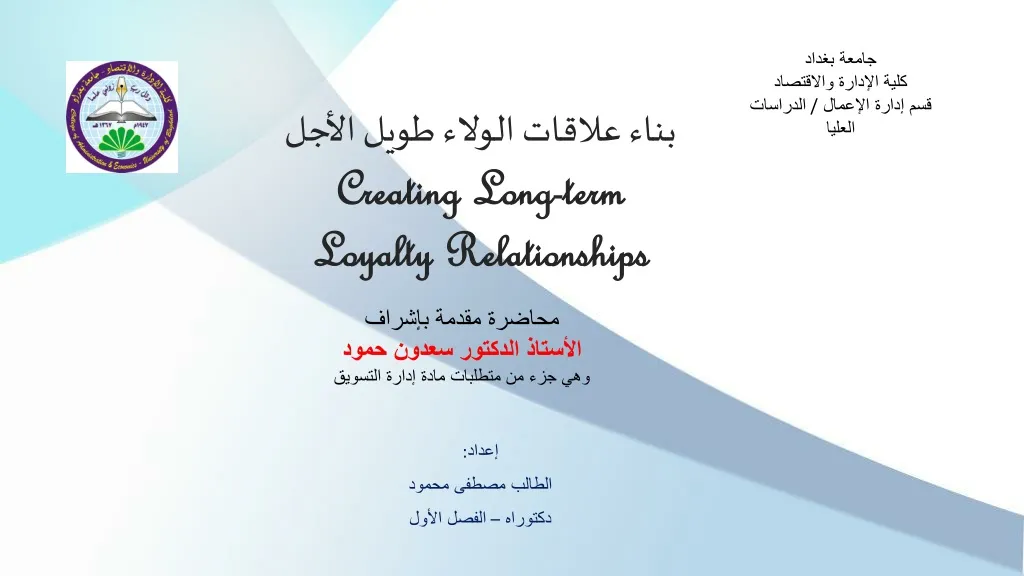 creating long term loyalty relationships