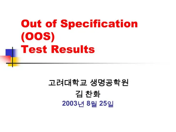 Out of Specification OOS Test Results