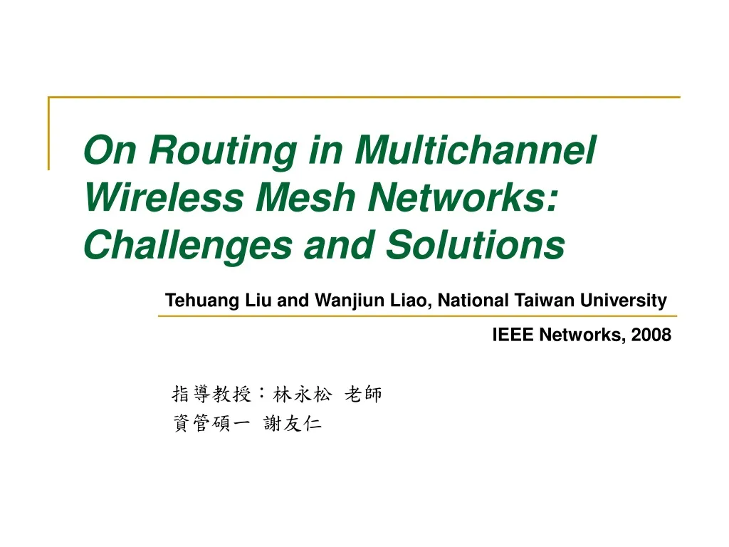 on routing in multichannel wireless mesh networks challenges and solutions