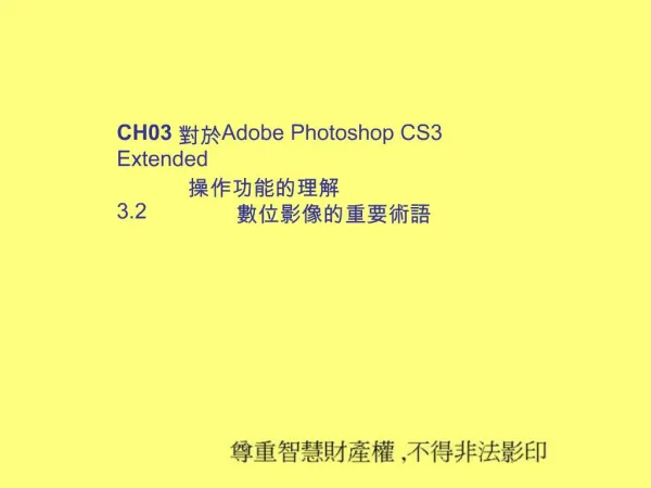 CH03 Adobe Photoshop CS3 Extended 3.2