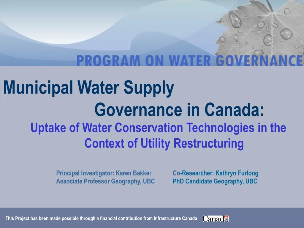 municipal water supply g overnance in canada