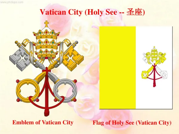 Vatican City (Holy See -- 圣座 )