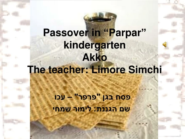 Passover in “Parpar” kindergarten Akko The teacher: Limore Simchi
