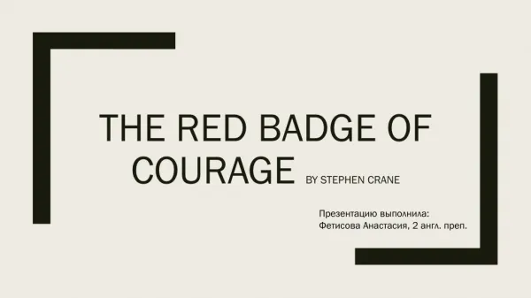The red badge of courage by stephen crane