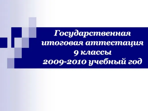 9 2009-2010