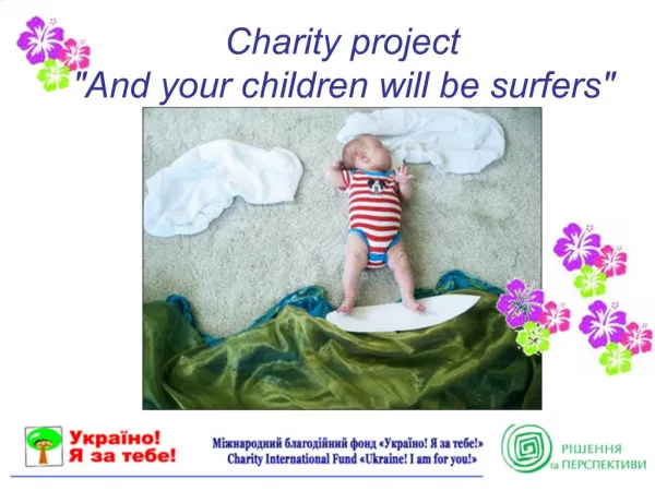 Charity project And your children will be surfers