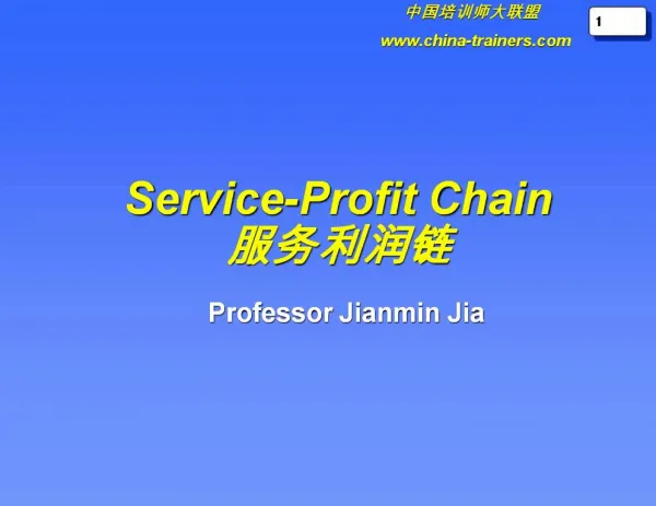 Professor Jianmin Jia