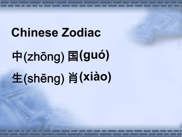 Chinese Zodiac zhonggu shengxi o