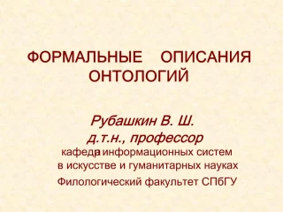 . . ..., - slide 1