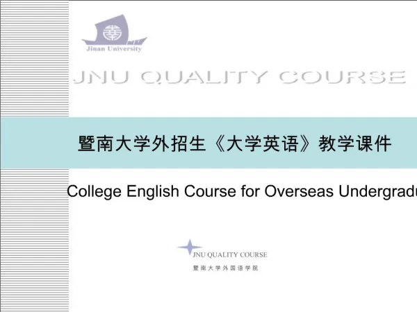 College English Course for Overseas Undergraduates
