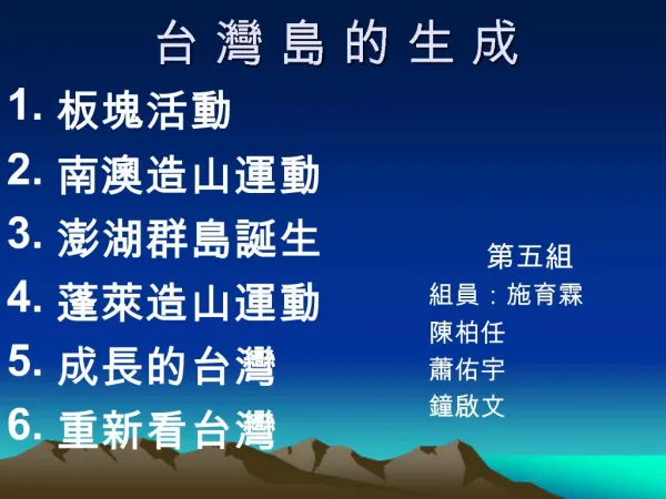 slide1