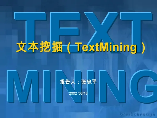 TextMining