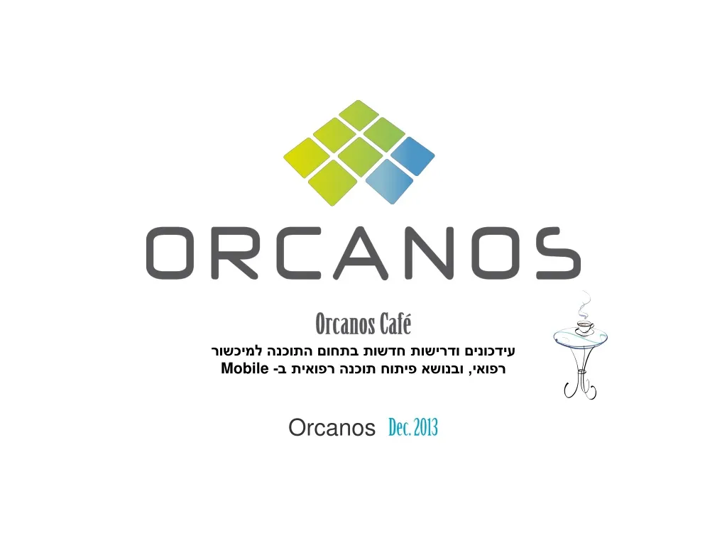 orcanos caf mobile