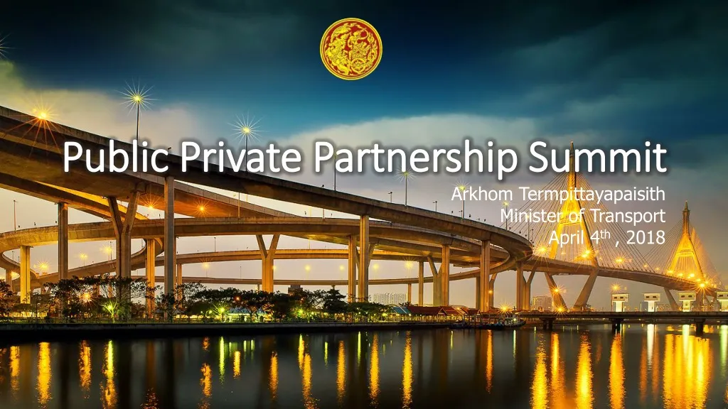 public private partnership summit