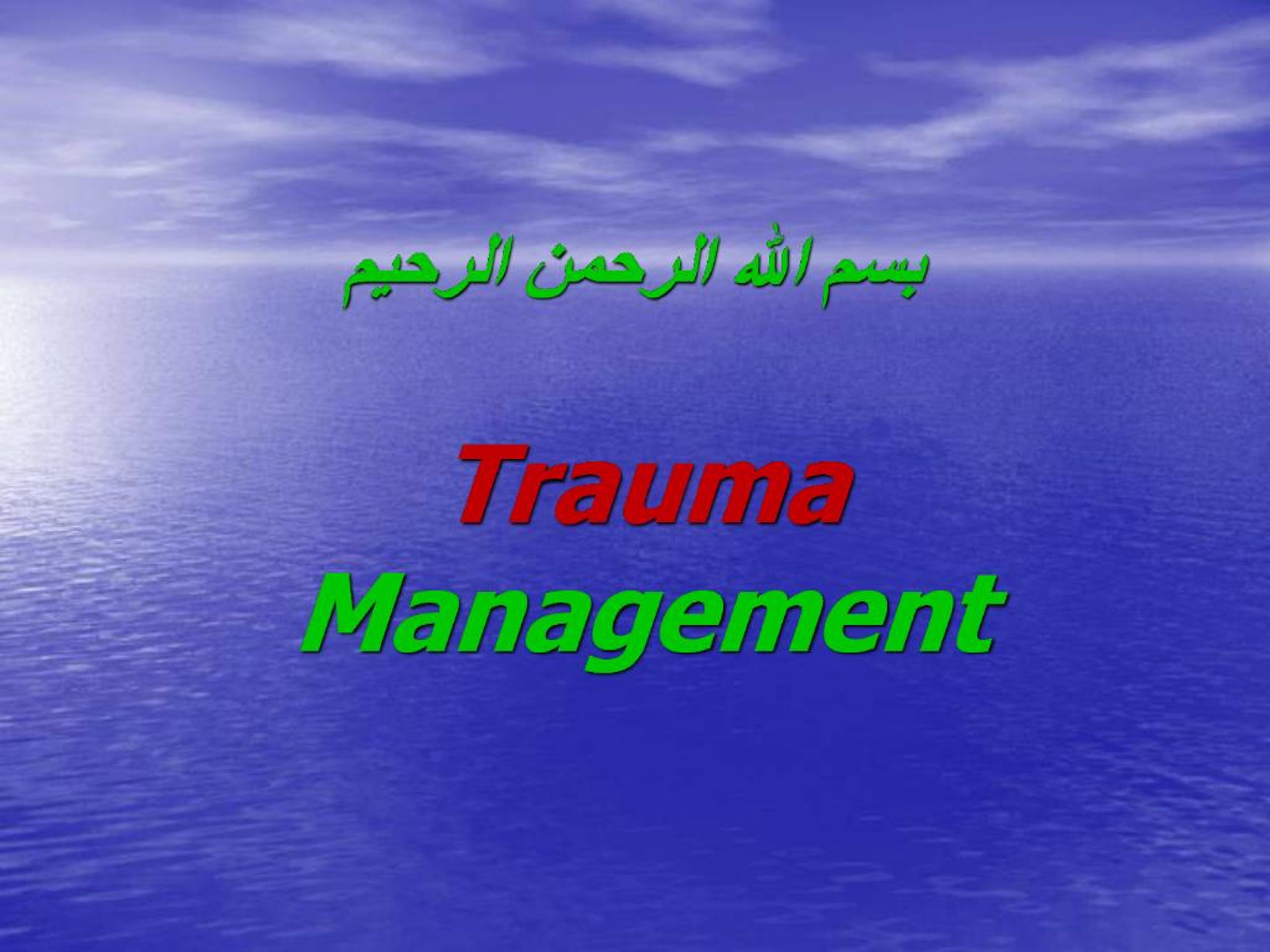 PPT - Trauma Management PowerPoint Presentation, free download - ID:560120
