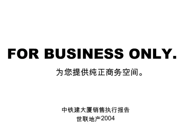 FOR BUSINESS ONLY.