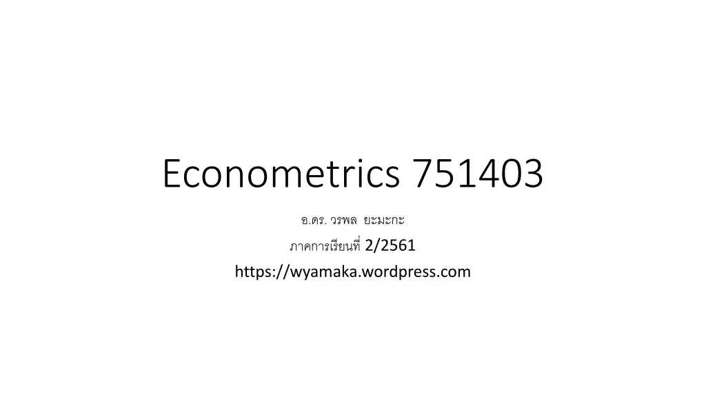 econometrics 751403