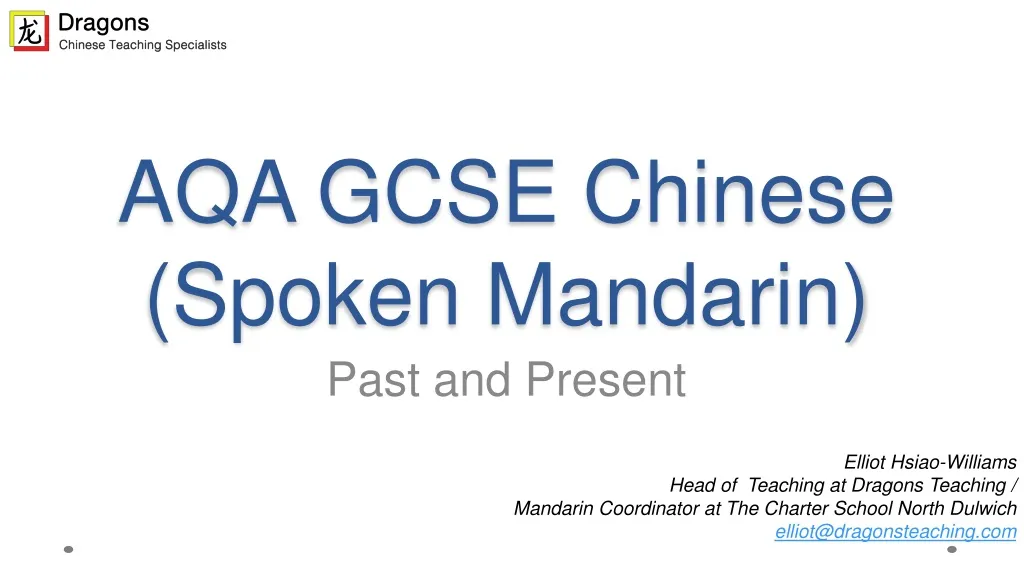 aqa gcse chinese spoken mandarin