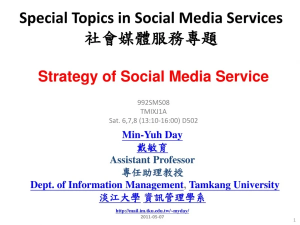 Special Topics in Social Media Services ????????