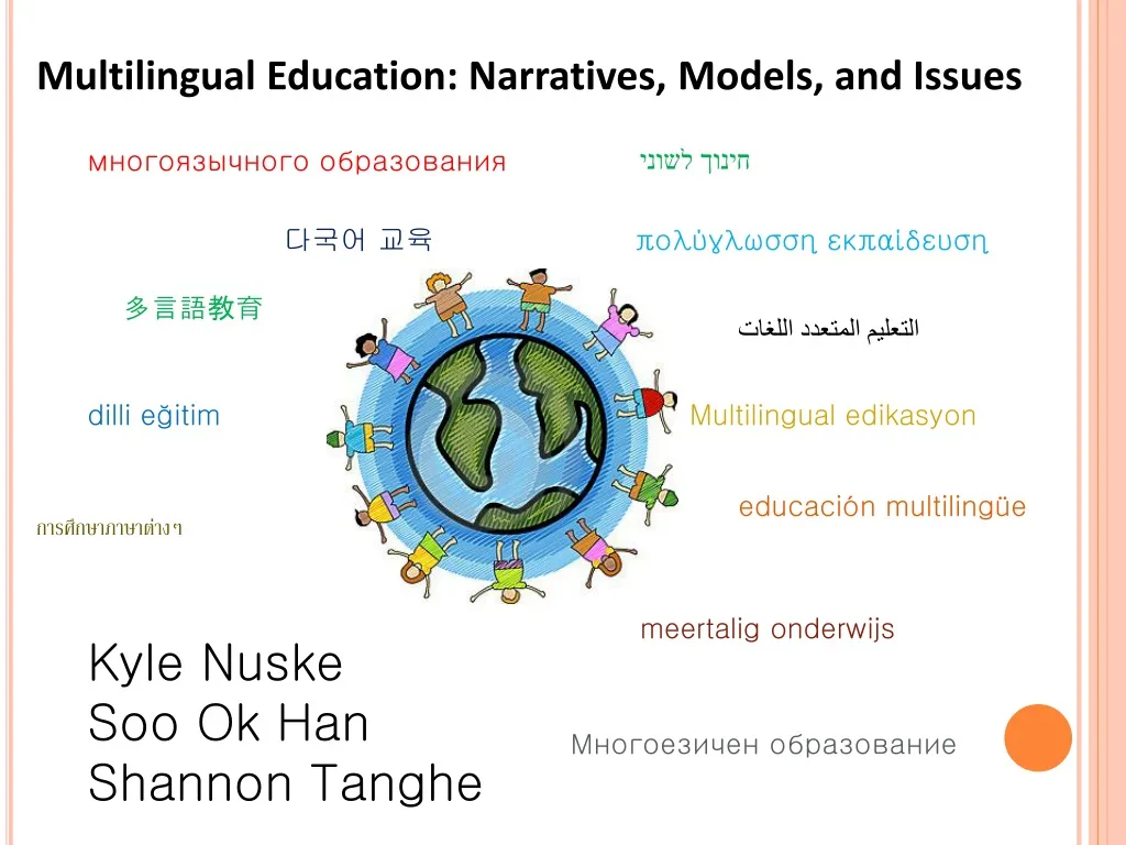 multilingual education narratives models