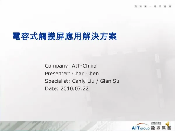 Company: AIT- China Presenter: Chad Chen Specialist: Canly Liu