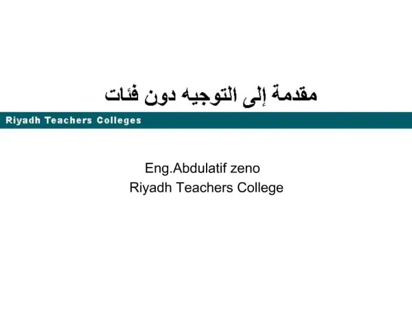 Eng.Abdulatif zeno Riyadh Teachers College