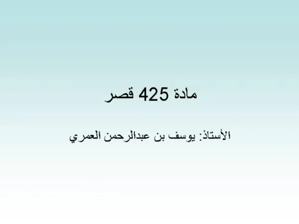 slide1