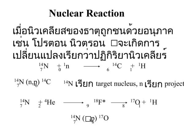 Nuclear Reaction
