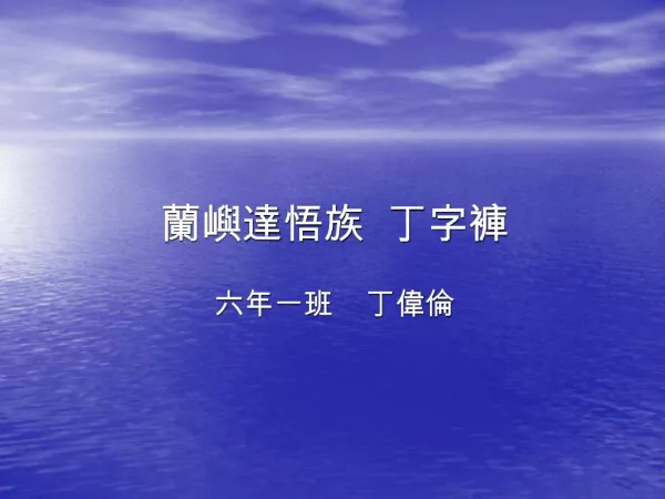 slide1