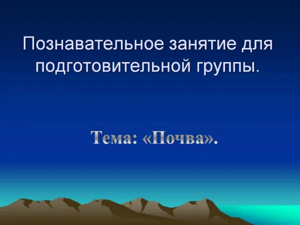 slide1