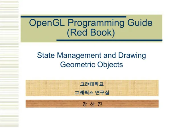 OpenGL Programming Guide Red Book