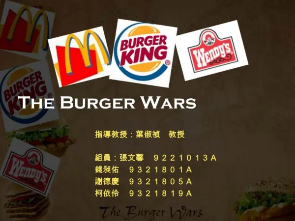 The Burger Wars