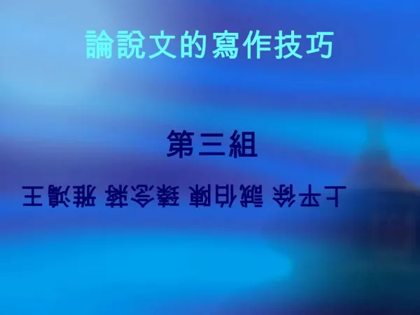 slide1