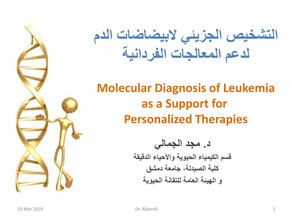 molecular diagnosis of leukemia as a support for personalized therapies