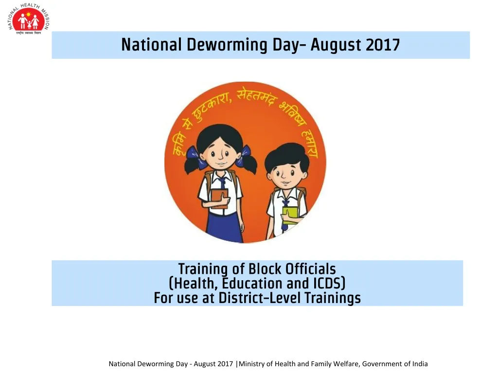 national deworming day august 2017