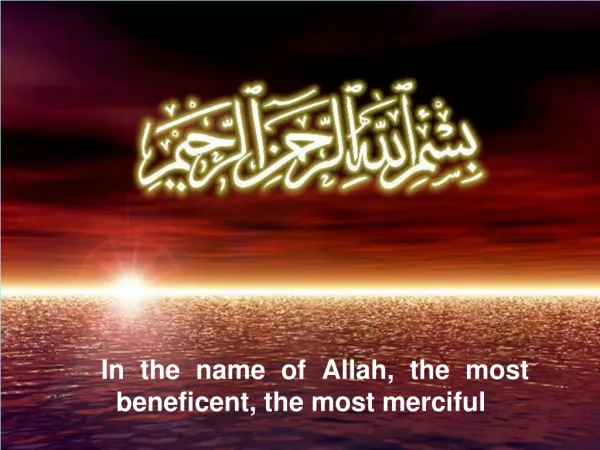 In the name of Allah, the most beneficent, the most merciful