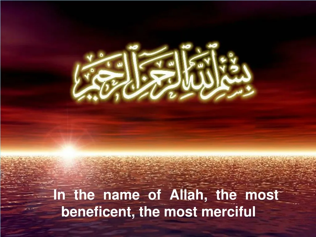 in the name of allah the most beneficent the most
