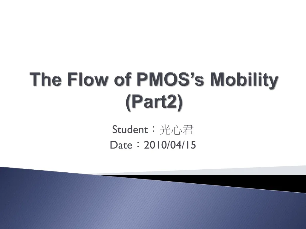 the flow of pmos s mobility part2