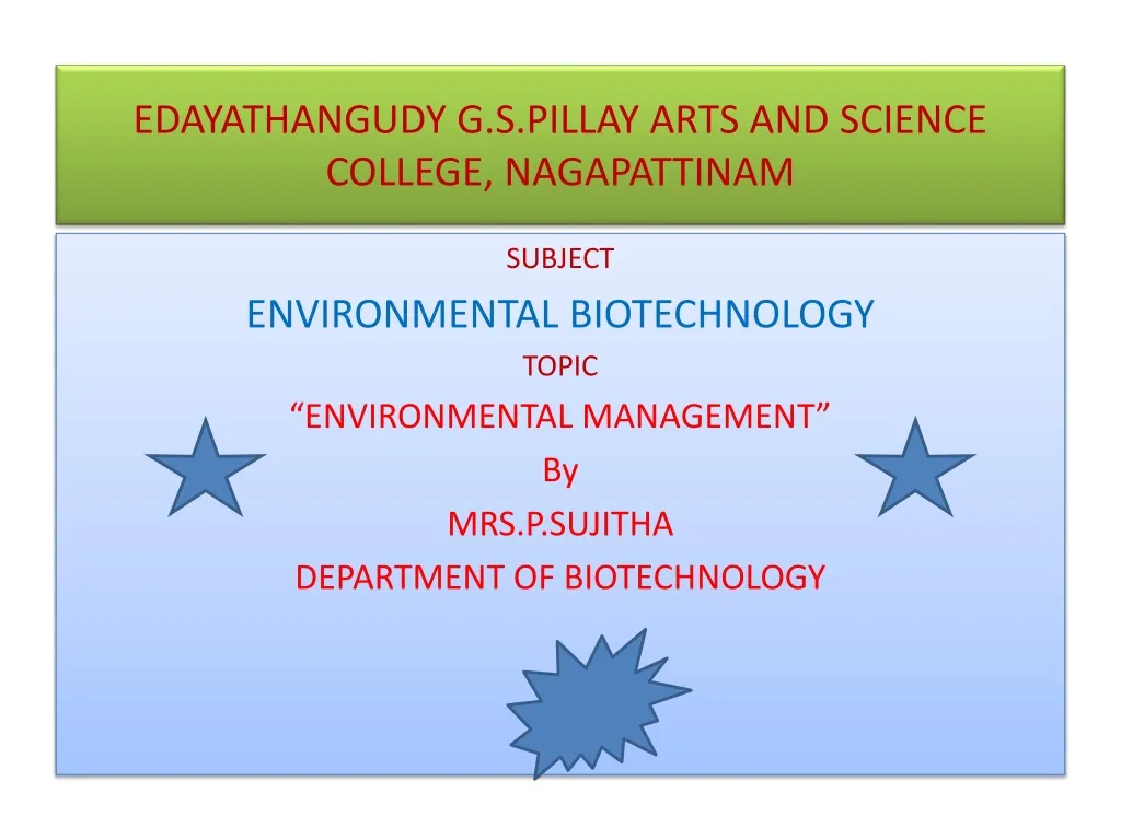 edayathangudy g s pillay arts and science college nagapattinam