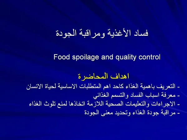 Food spoilage and quality control - - - -