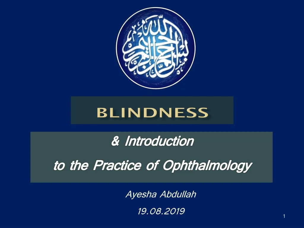 introduction to the practice of ophthalmology