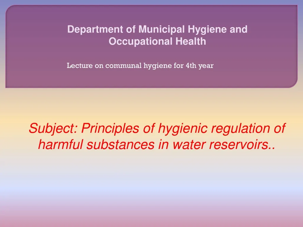 department of municipal hygiene and occupational