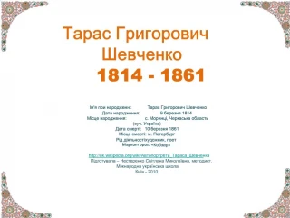 1814 - 1861 - slide 1