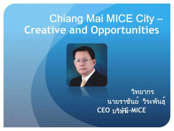 Chiang Mai MICE City Creative and Opportunities